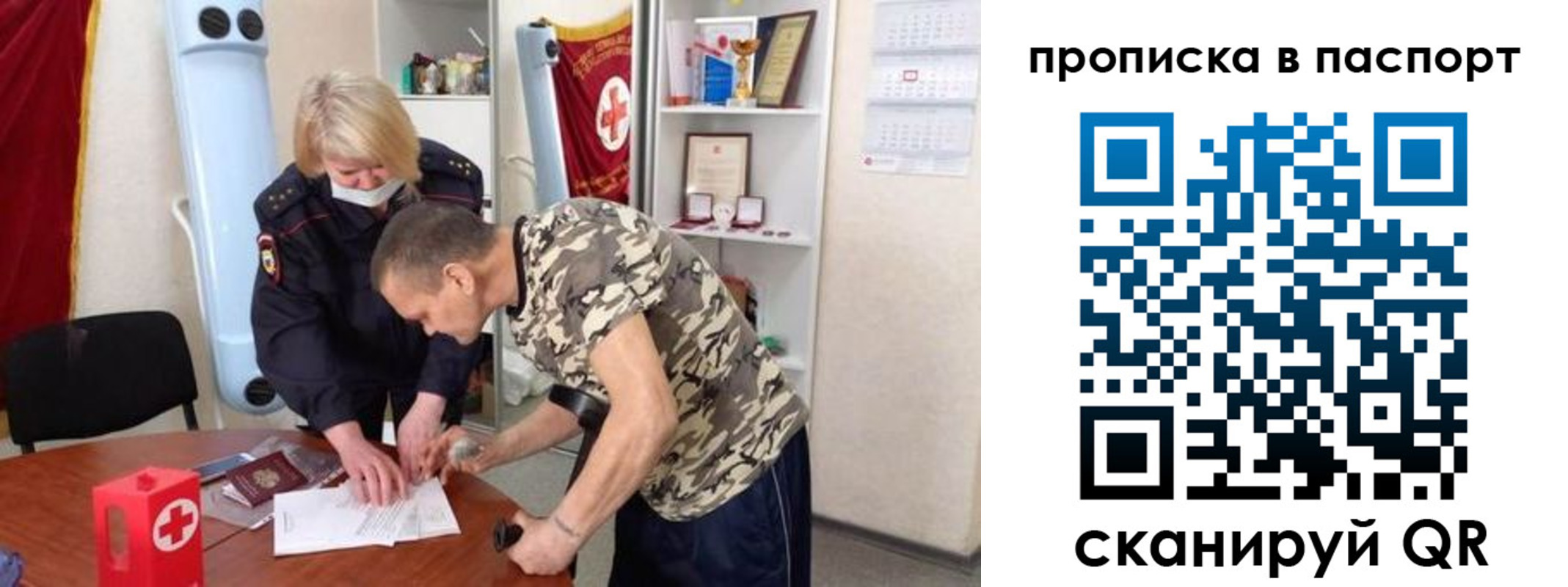 регистрация для дет. сада в Сертолово
