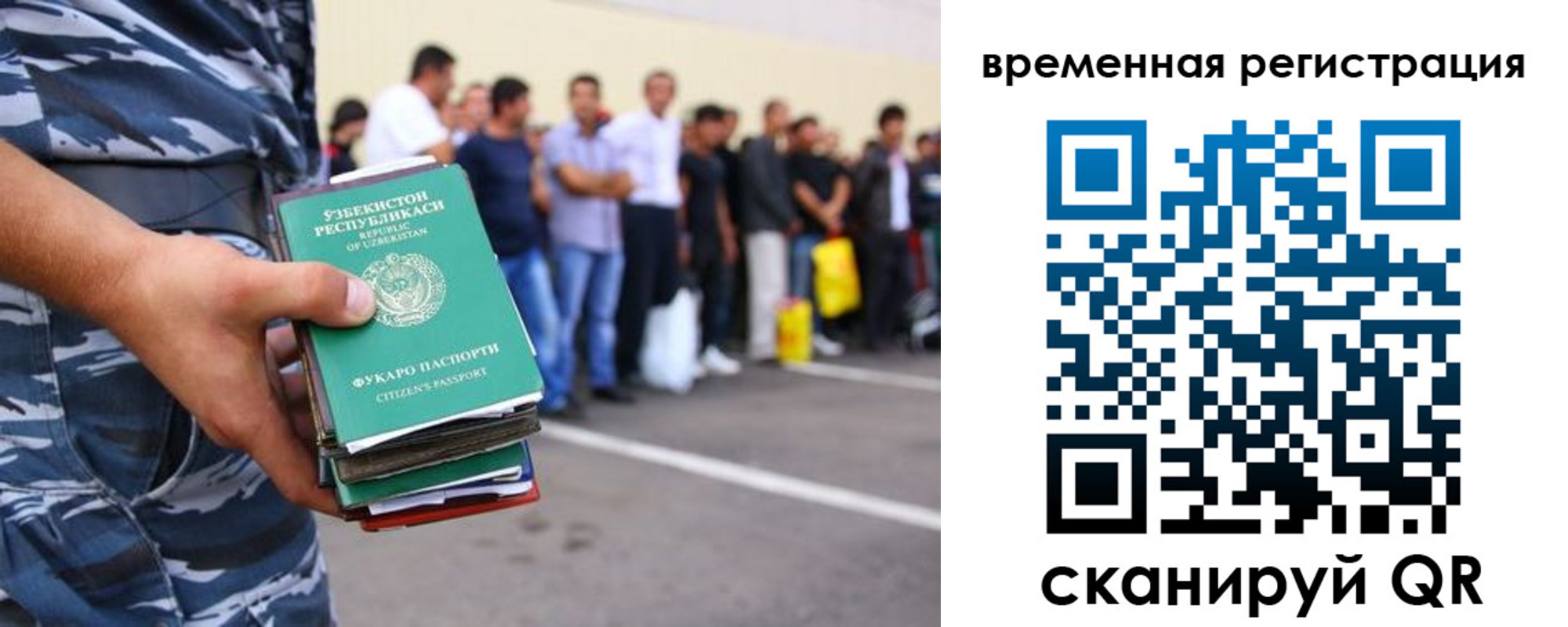 временная регистрация госуслуги в Сертолово