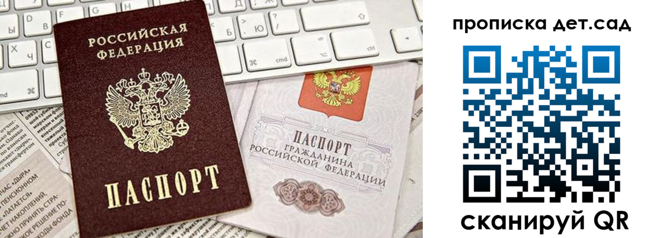 где прописаться в Сертолово