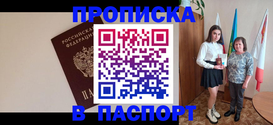 регистрация для дет. сада в Сертолово